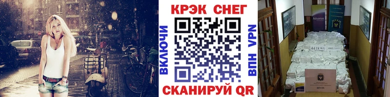 Кокаин Эквадор  Удомля 