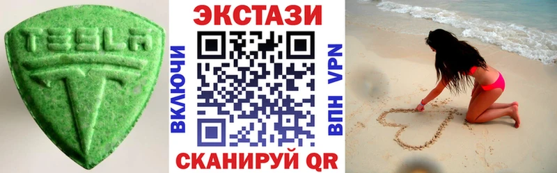 даркнет как зайти  закладка  Удомля  Ecstasy 280мг 