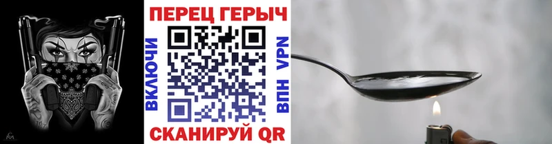 Героин Афган  Удомля 