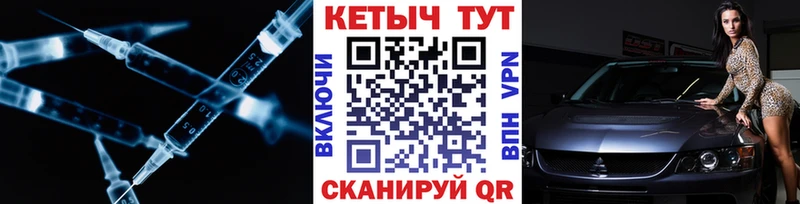 Кетамин ketamine  omg ссылка  Удомля 