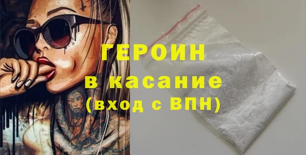 мяу мяу мука Абаза