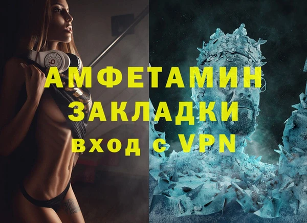 мефедрон Армянск