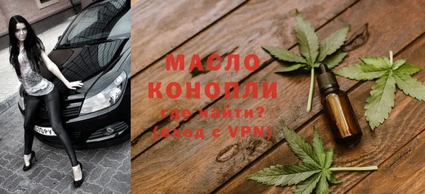 гашишное масло Алексин