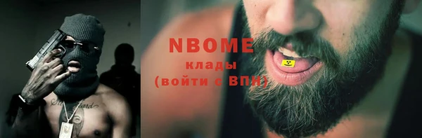 мяу мяу мука Абаза