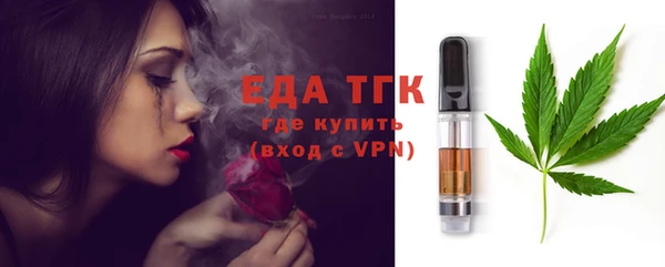 гашишное масло Алексин