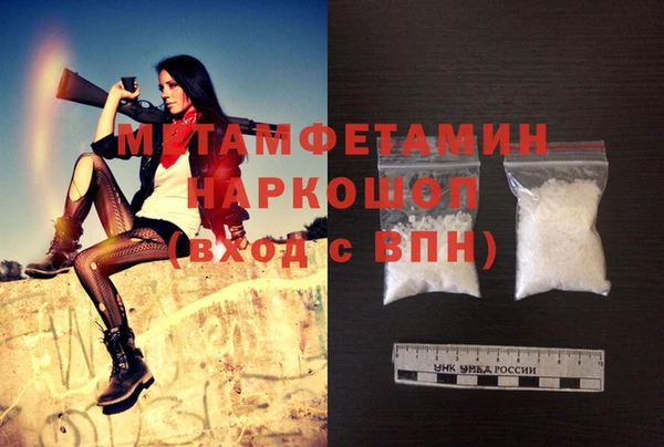 первитин Абинск