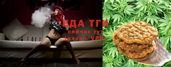 гашишное масло Алексин