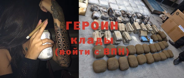 герыч Абдулино