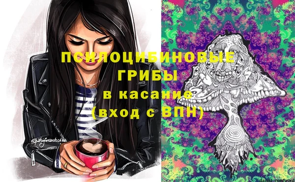 гашишное масло Алексин