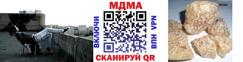 МДМА crystal Удомля