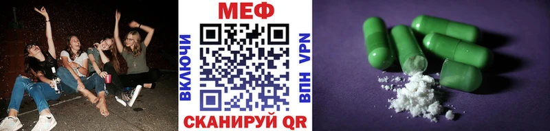 KRAKEN как зайти  Удомля  МЕФ 4 MMC 
